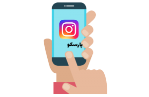 اینستاگرام